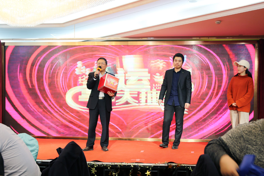 贏戰(zhàn)豬年、共創(chuàng)輝煌--山美股份隆重舉行2018年度表彰大會暨2019迎新年會