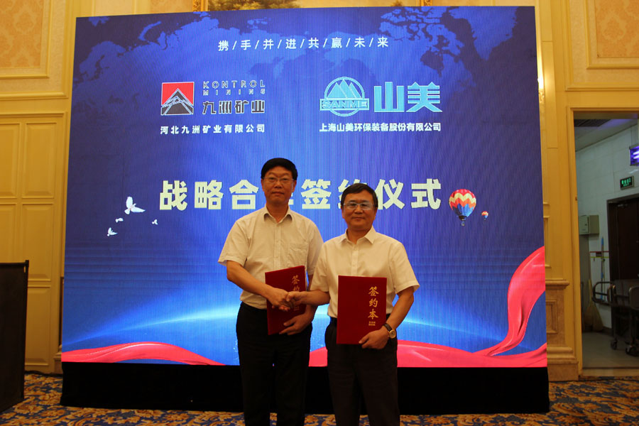 楊安民從業(yè)卅五周年系列報(bào)道--“璀璨卅五年，榮耀共分享”紀(jì)念晚宴