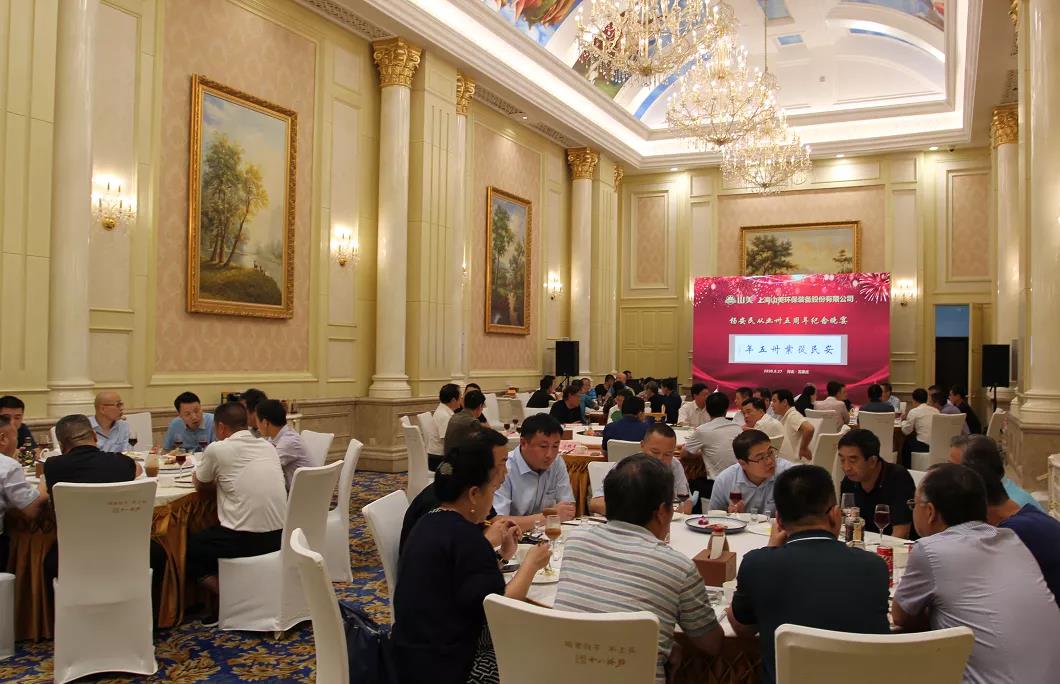 楊安民從業(yè)卅五周年系列報(bào)道--“璀璨卅五年，榮耀共分享”紀(jì)念晚宴