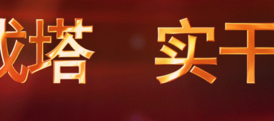 專(zhuān)訪 | 上海山美董事長(zhǎng)楊安民：以匠心守初心，用先進(jìn)工藝和智能化裝備助力砂石行業(yè)高質(zhì)量發(fā)展